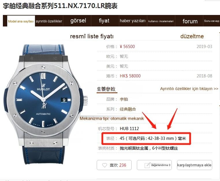 Gerçek-replika karşılaştırması: WWF Factory Hublot Classic Fusion serisi 511.NX.7170.LR 45 MM replika saat ile orijinalin karşılaştırmalı incelemesi — 3. fotoğraf