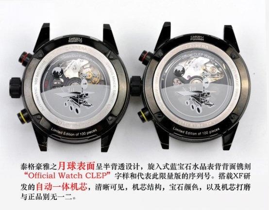 Gerçek-Replika Karşılaştırması: XF TAG Heuer Carrera Ay Yüzeyi Heuer 01 CLEP Özel Sürüm — 21. fotoğraf