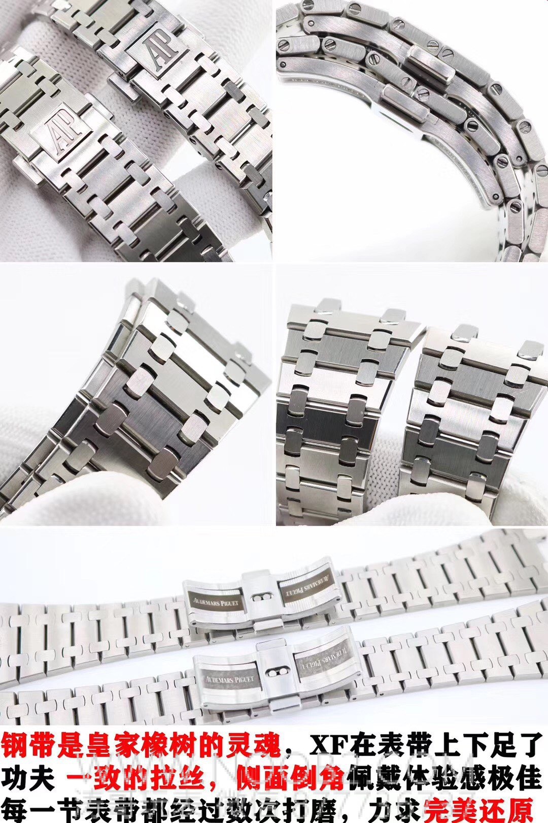 Gerçek-replika karşılaştırması: XF15202 replika ile orijinal AP Royal Oak klasik ultra ince iki iğneli çelik saat — 6. fotoğraf