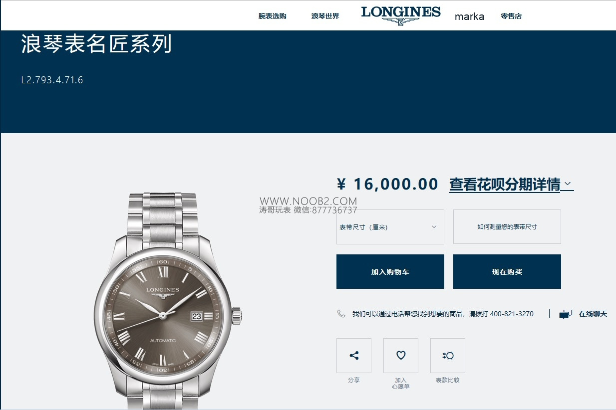 Gerçek-Replika Karşılaştırması: Yeni V9 Factory Longines Master Collection Gri Kadranlı 40 mm 3 Konum Tek Takvimli L2.793.4.71.6 Replika İncelemesi — 2. fotoğraf