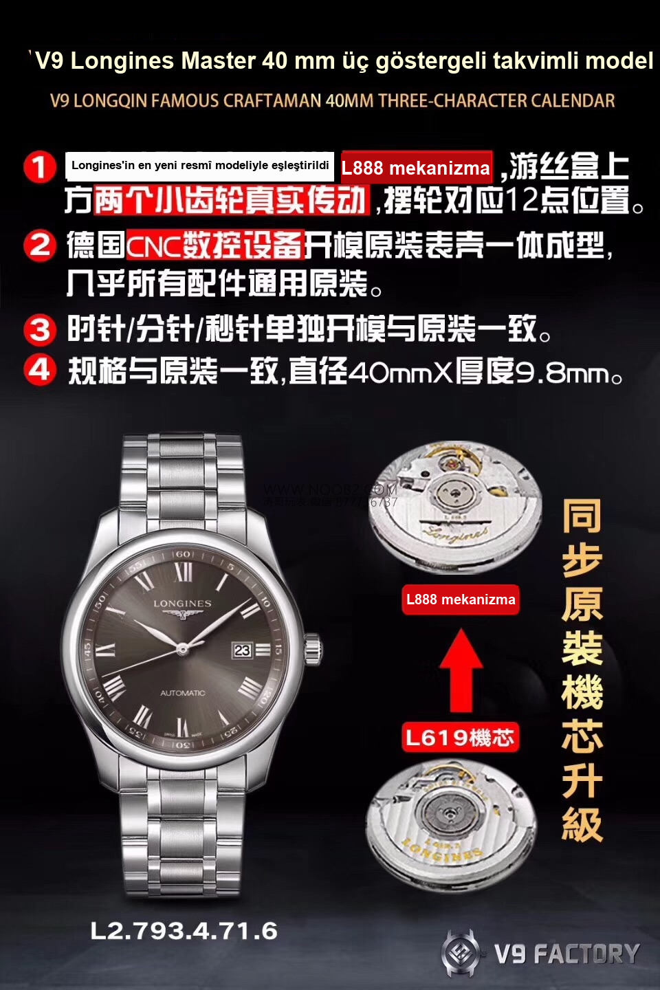 Gerçek-Replika Karşılaştırması: Yeni V9 Factory Longines Master Collection Gri Kadranlı 40 mm 3 Konum Tek Takvimli L2.793.4.71.6 Replika İncelemesi — 3. fotoğraf