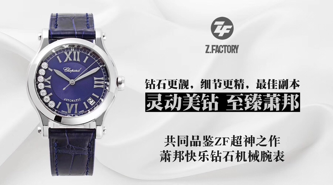 Gerçek-Replika Karşılaştırması: ZF Factory Chopard Happy Diamonds 7 Elmaslı 278559, Sea-Gull 2892 Mekanizmalı 36 mm Otomatik Kadın Kol Saati — Orijinal İncelemesi — 2. fotoğraf