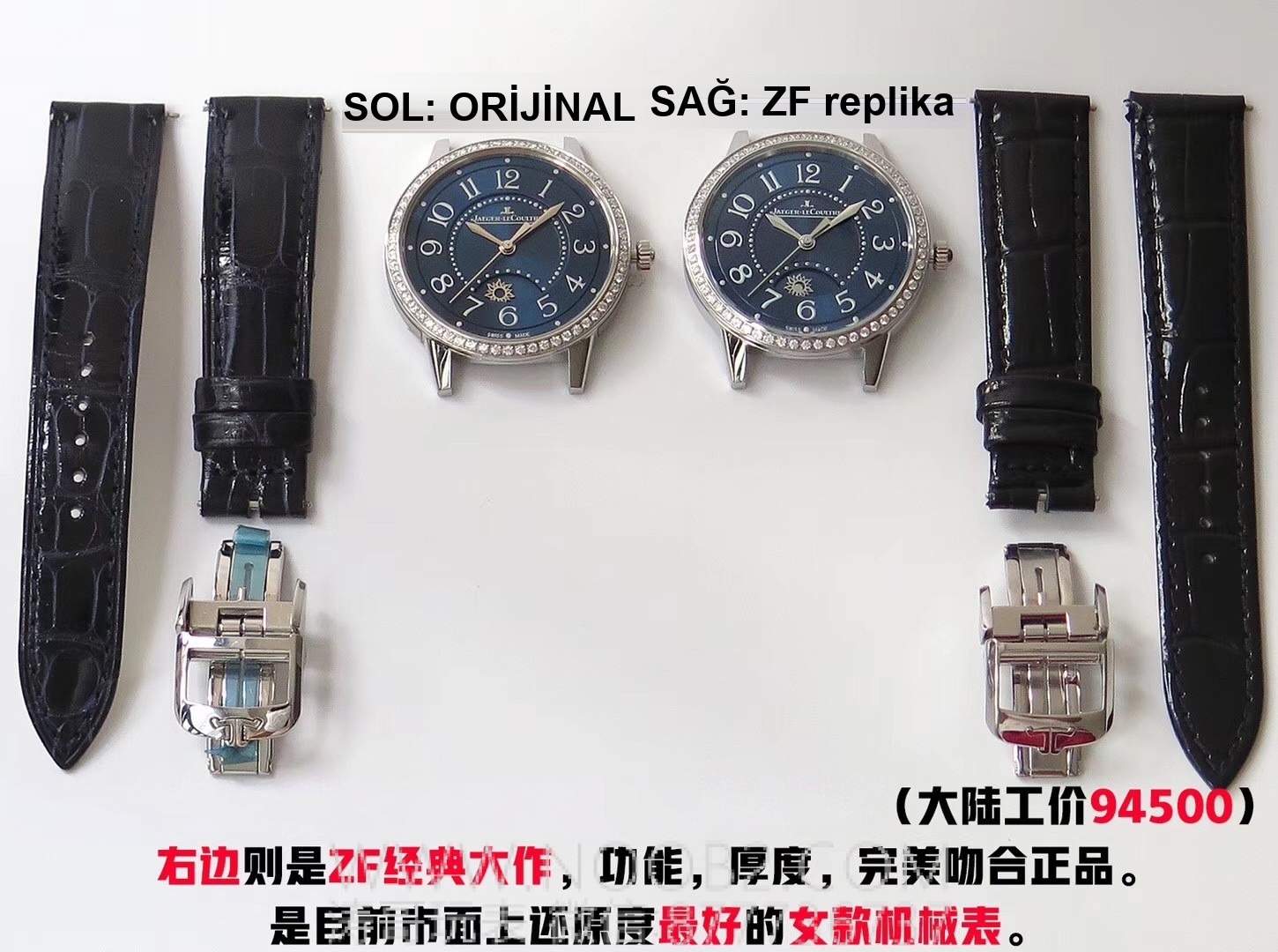 Gerçek-replika karşılaştırması: ZF Factory Jaeger-LeCoultre Rendez-Vous serisi 3468480 kadın mavi kadranlı replika saatin orijinalle karşılaştırmalı incelemesi — 2. fotoğraf