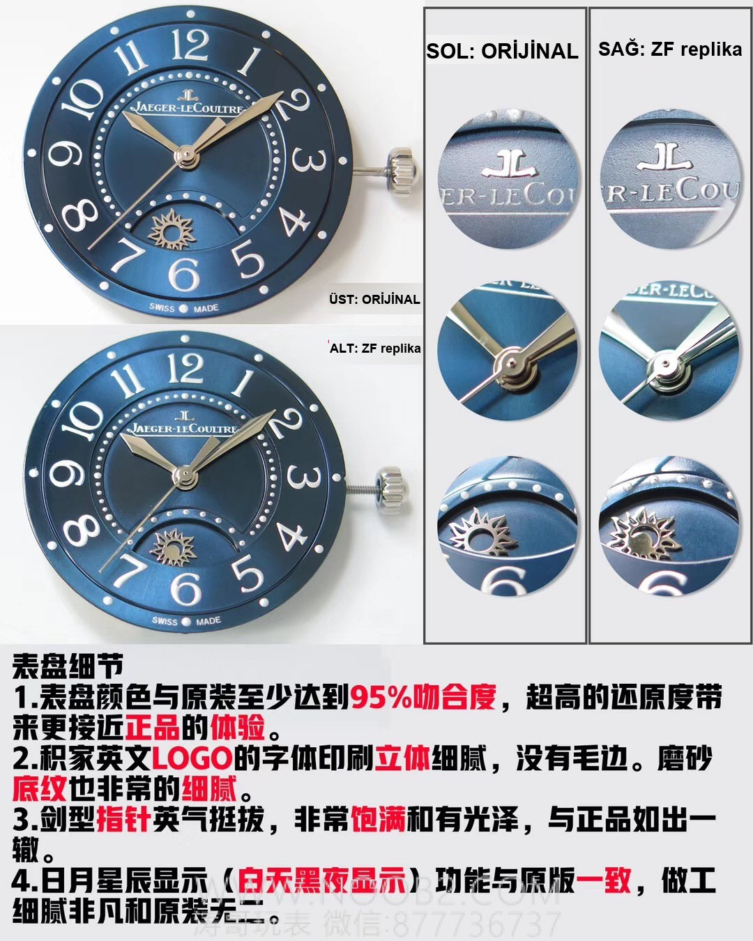 Gerçek-replika karşılaştırması: ZF Factory Jaeger-LeCoultre Rendez-Vous serisi 3468480 kadın mavi kadranlı replika saatin orijinalle karşılaştırmalı incelemesi — 4. fotoğraf