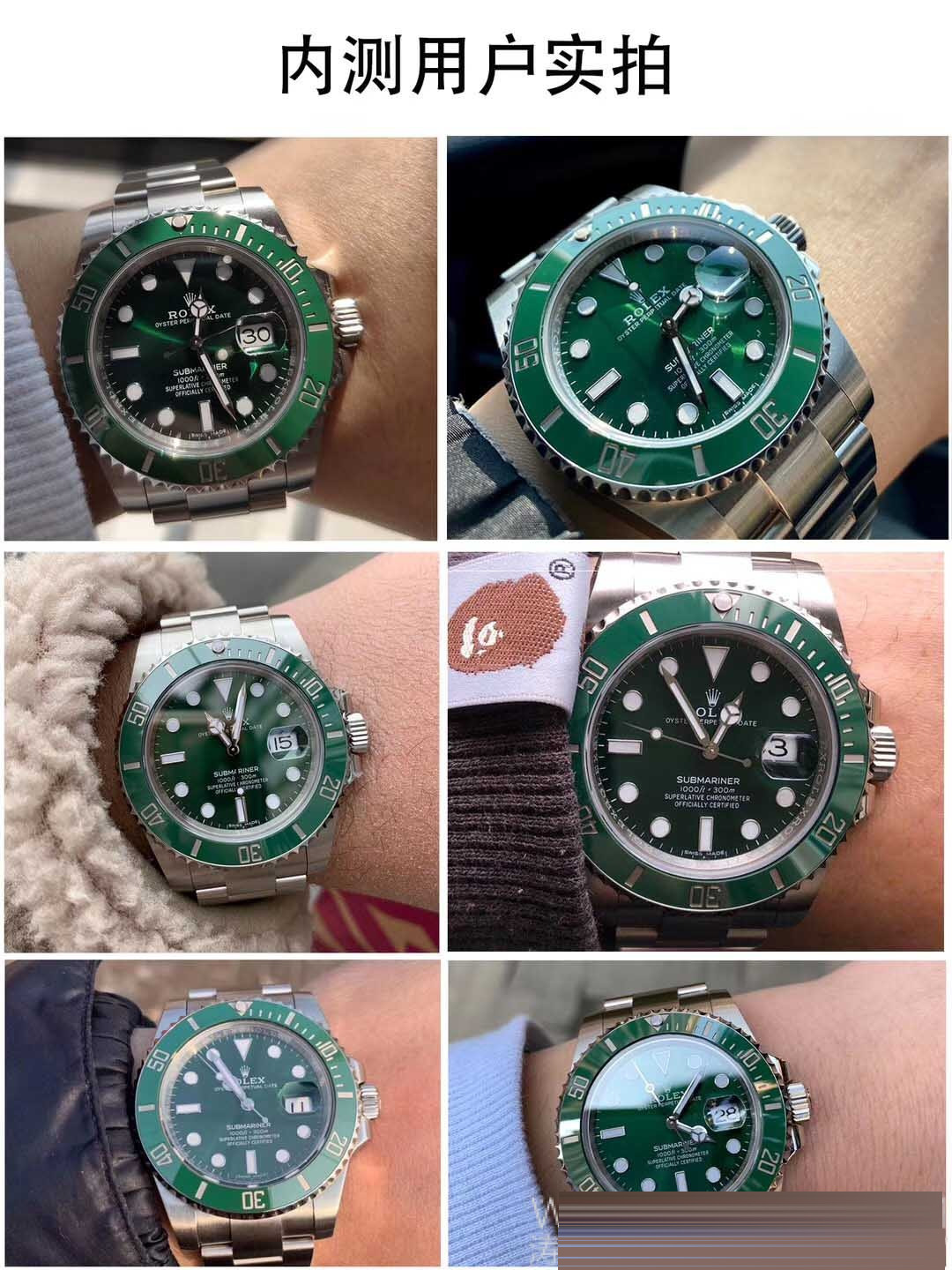 Gerçek-Replika Karşılaştırması: ZZ Factory V2S Rolex Yeşil Su Hayaleti + Clean Yeşil Bezel + Dolu Merkez Mili + İşlenmiş Çubuk İşaretler + Üç Boyutlu Akrep ve Yelkovan, Yükseltilmiş Sürümün Gerçek Çekimleri — 5. fotoğraf