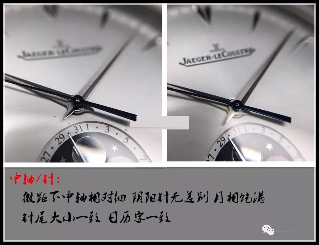 Gerçekten ayırt etmesi zor: GF Factory Jaeger-LeCoultre Master Moonphase serisi klasik replika erkek saati Q1368420'nin orijinalle karşılaştırmalı incelemesi — 4. fotoğraf
