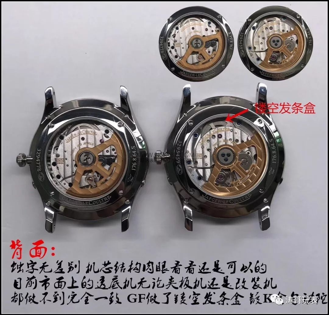 Gerçekten ayırt etmesi zor: GF Factory Jaeger-LeCoultre Master Moonphase serisi klasik replika erkek saati Q1368420'nin orijinalle karşılaştırmalı incelemesi — 8. fotoğraf