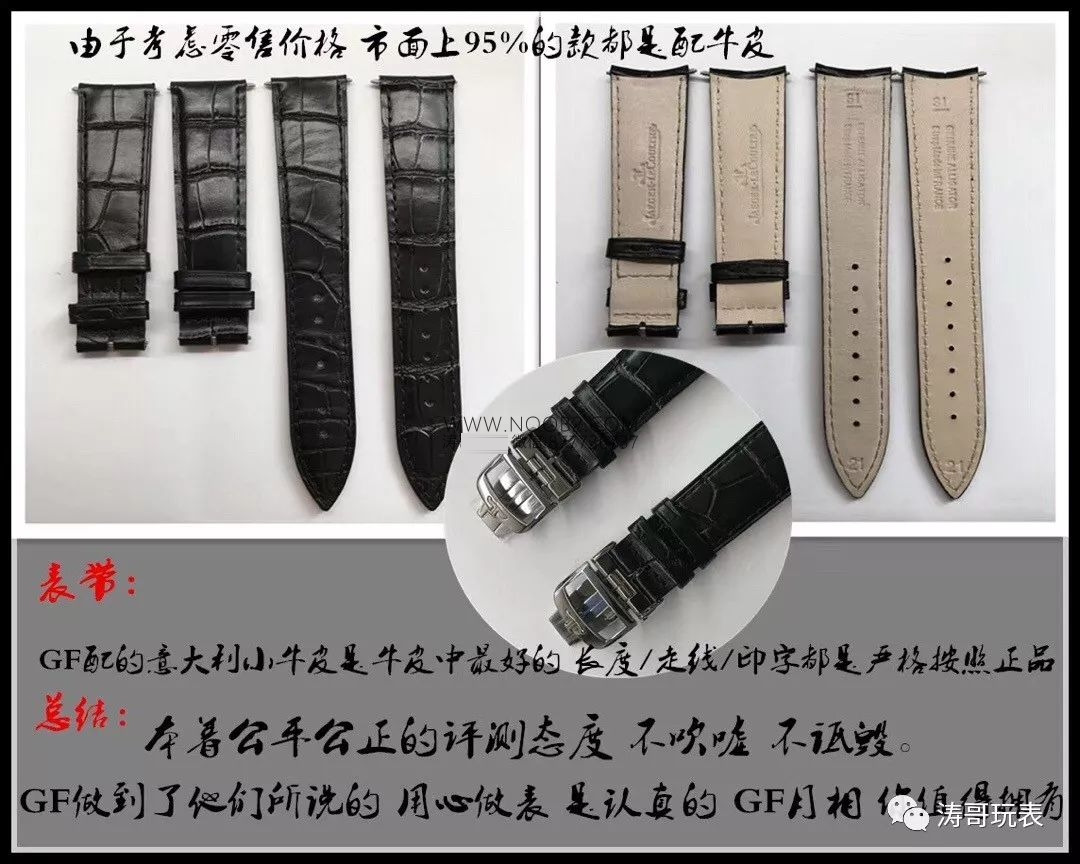 Gerçekten ayırt etmesi zor: GF Factory Jaeger-LeCoultre Master Moonphase serisi klasik replika erkek saati Q1368420'nin orijinalle karşılaştırmalı incelemesi — 10. fotoğraf