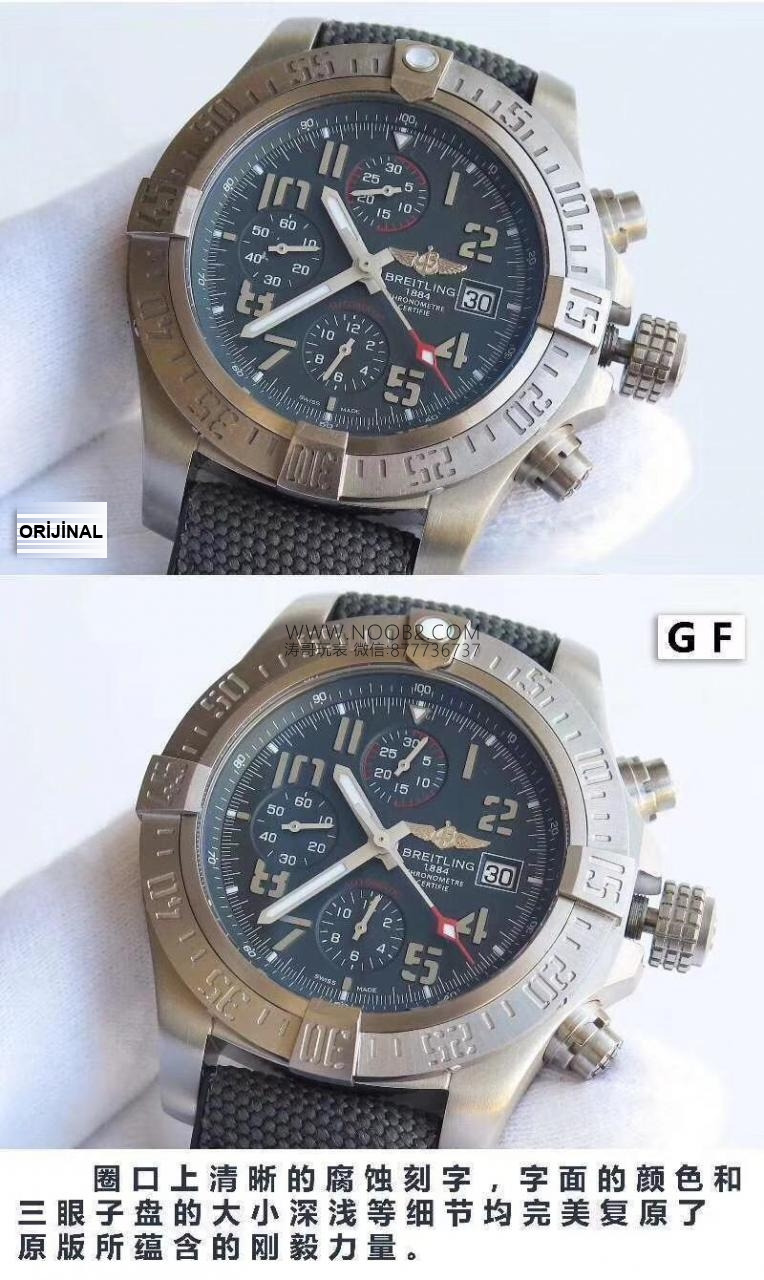 GF Factory Breitling Avenger gerçek-replika karşılaştırması ve orijinalle arasındaki fark nerede? — 10. fotoğraf