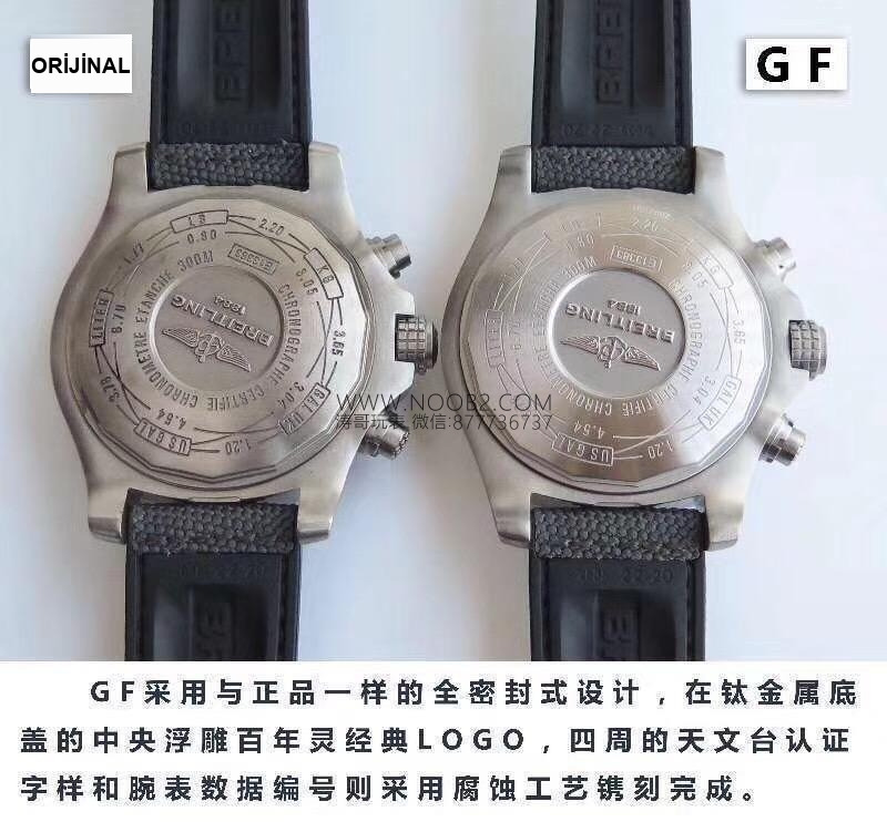 GF Factory Breitling Avenger gerçek-replika karşılaştırması ve orijinalle arasındaki fark nerede? — 12. fotoğraf