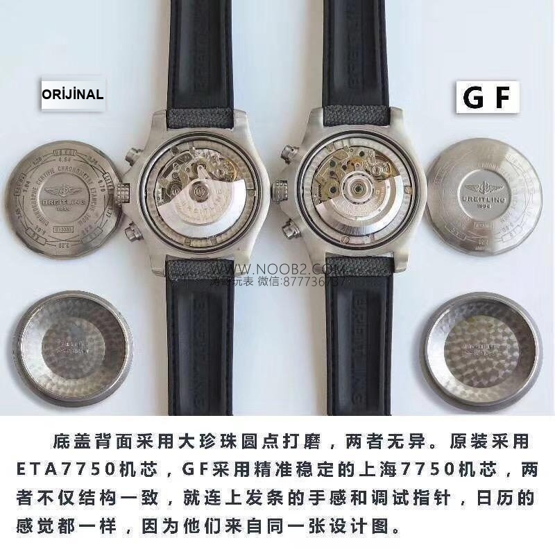 GF Factory Breitling Avenger gerçek-replika karşılaştırması ve orijinalle arasındaki fark nerede? — 16. fotoğraf