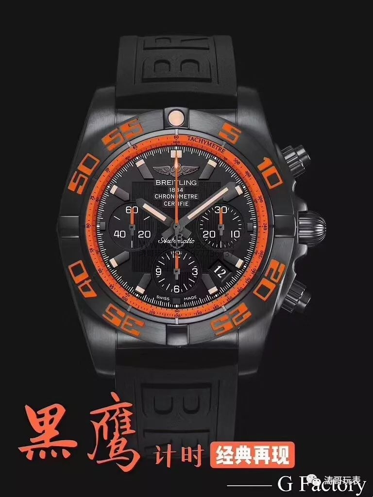 GF Factory Breitling Chronomat 44 Raven turuncu bezelli kronograf replika saatinin işçiliği nasıl? Almaya değer mi? — 4. fotoğraf