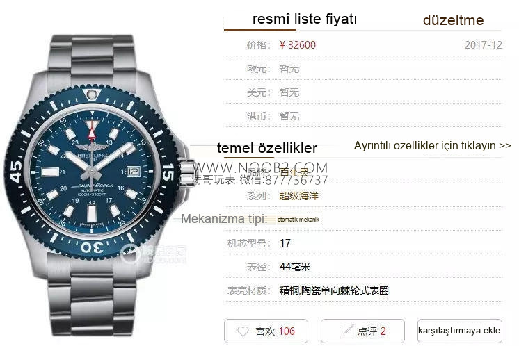 GF Factory Breitling Superocean 2. Nesil 44 mm 2824 mekanizmalı saat söküm ve orijinal karşılaştırmalı inceleme — 15. fotoğraf