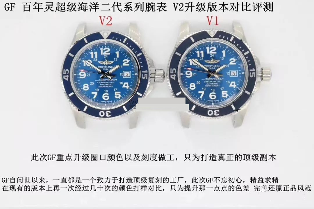 GF Factory Breitling Superocean II 44 mm V2 replika saat karşılaştırmalı incelemesi - Yükseltilmiş versiyon nasıl? — 3. fotoğraf