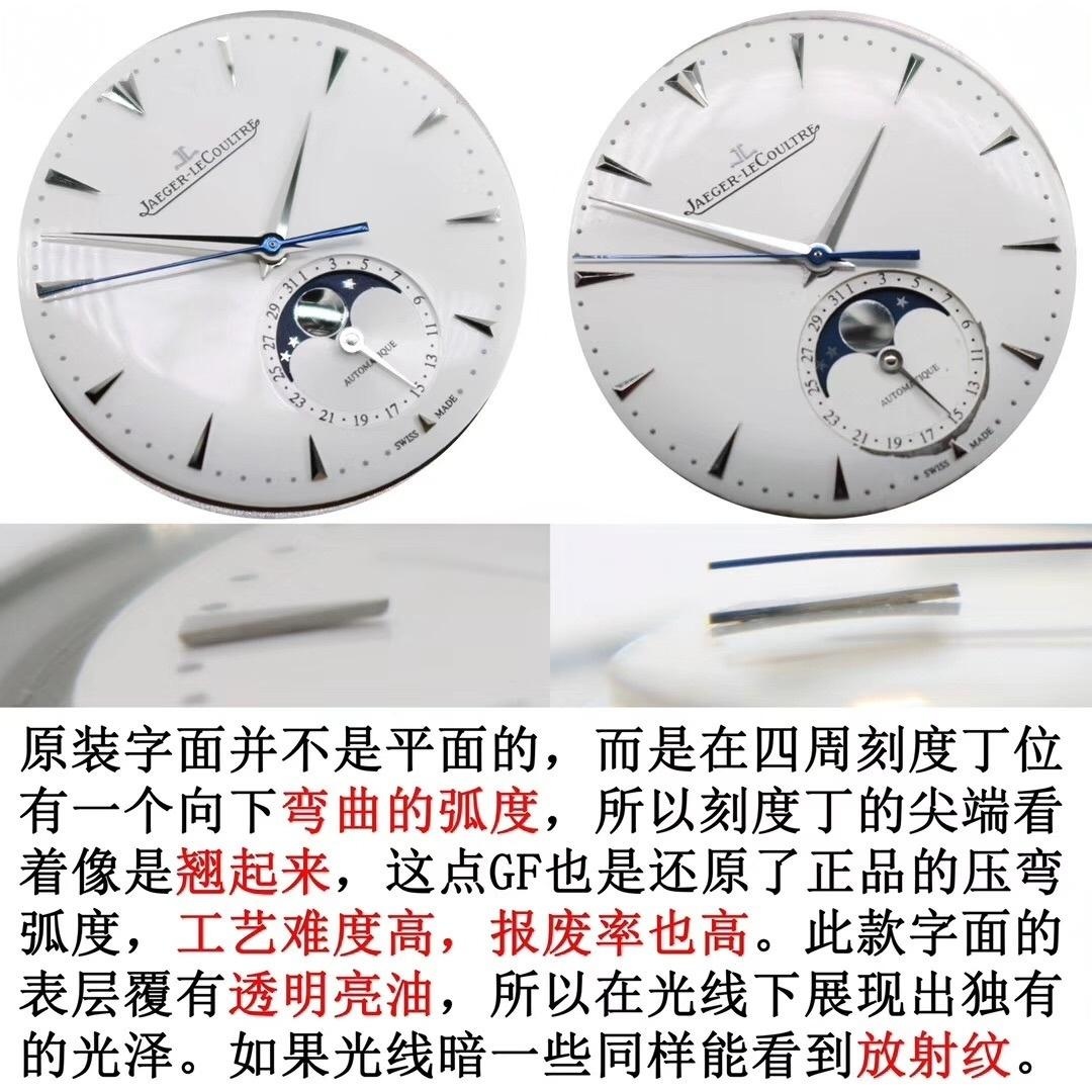 GF Factory Jaeger-LeCoultre ay evreli 925 tek parça mekanizmanın artıları ve eksileri neler? — 3. fotoğraf