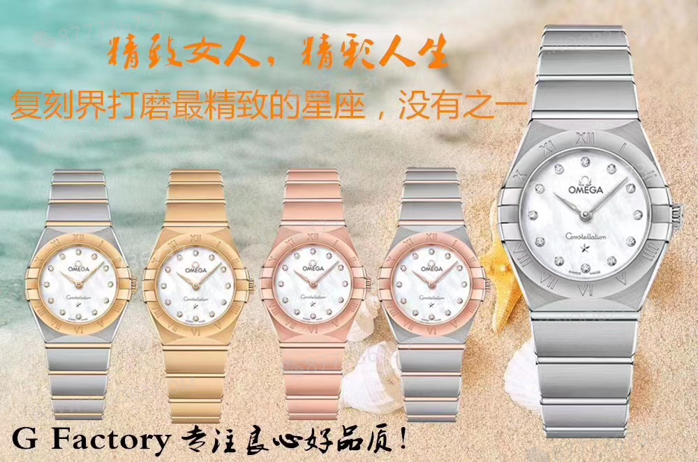 GF Omega Constellation 25 mm İsviçre Kuvars Saat İncelemesi — 1. fotoğraf