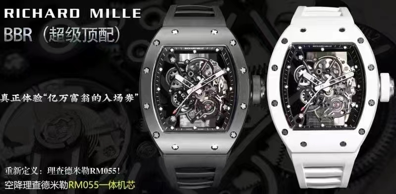 BBR Richard Mille