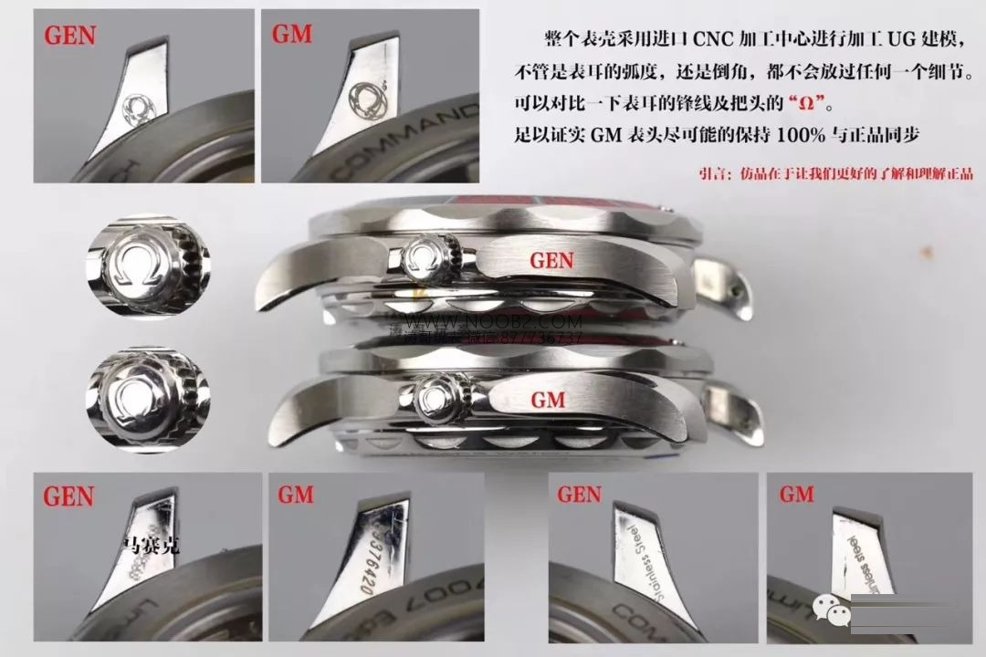 GM Factory Omega Seamaster 007 Commander gerçek-replika karşılaştırması: orijinalin karşısında UR Factory fark yaratabiliyor mu? — 4. fotoğraf