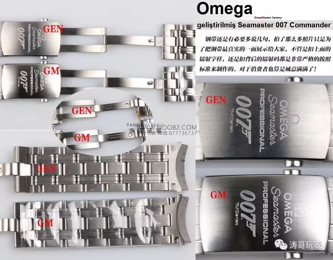 GM Factory Omega Seamaster 007 Commander gerçek-replika karşılaştırması: orijinalin karşısında UR Factory fark yaratabiliyor mu? — 9. fotoğraf