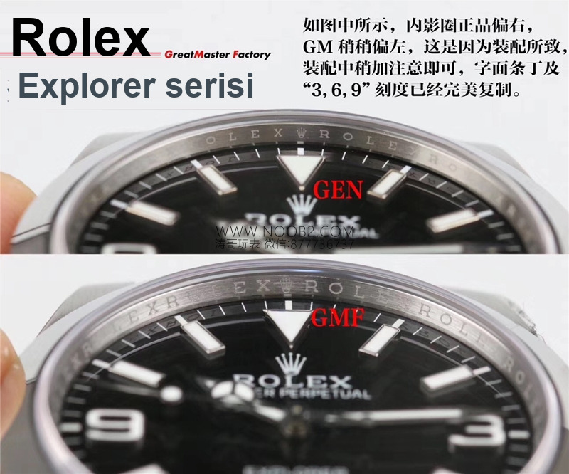 GM Factory Rolex Explorer serisi 39 mm gerçek-replika karşılaştırmalı incelemesi — 2. fotoğraf
