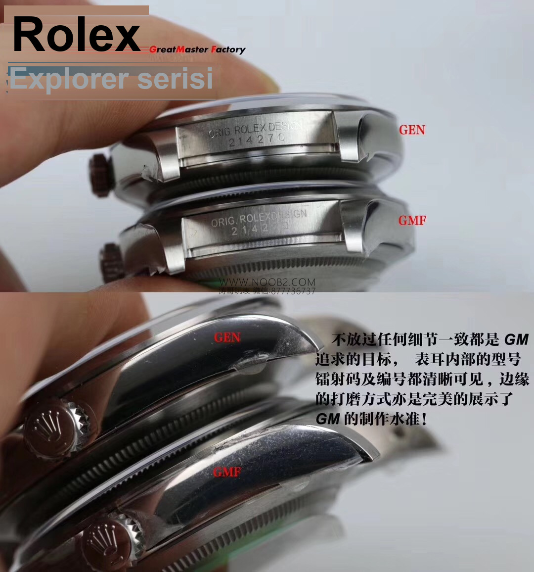 GM Factory Rolex Explorer serisi 39 mm gerçek-replika karşılaştırmalı incelemesi — 4. fotoğraf
