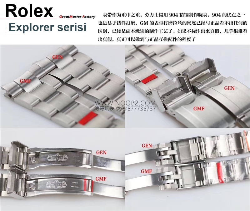 GM Factory Rolex Explorer serisi 39 mm gerçek-replika karşılaştırmalı incelemesi — 8. fotoğraf