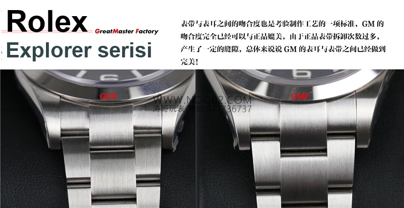 GM Factory Rolex Explorer serisi 39 mm gerçek-replika karşılaştırmalı incelemesi — 9. fotoğraf