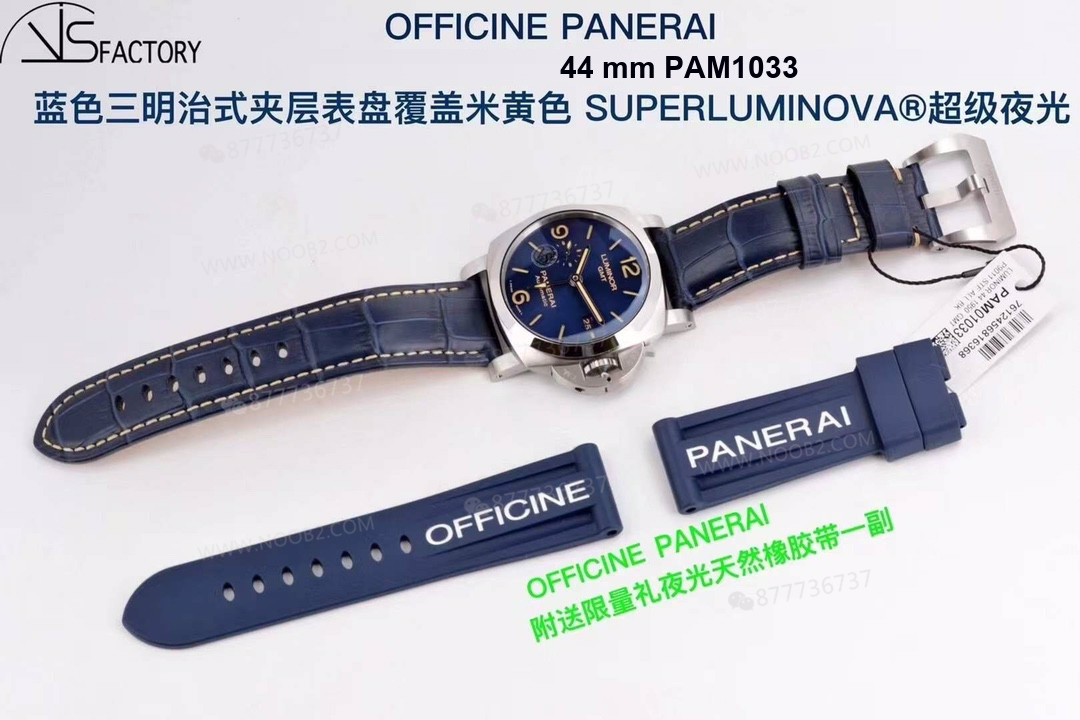 Göze hitap eden bir model: VS Factory Panerai 1033 mavi kadran GMT saatinin kısa incelemesi — 2. fotoğraf