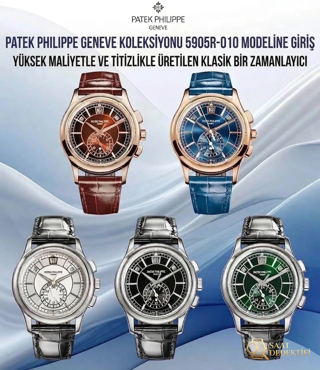 Présentation de la série Patek Philippe Complex Function 5905R-010 GR Factory 2024 - Vue de face et conception du boîtier