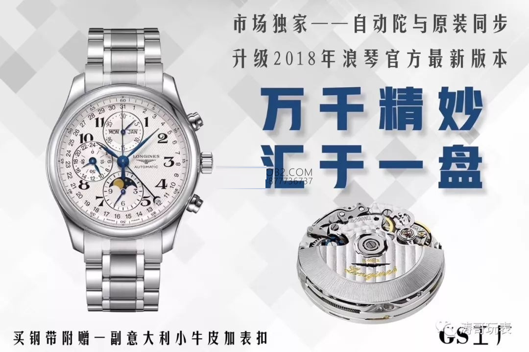GS Factory Longines Master Collection ay evreli sekiz akrepli replika saat gerçek-replika karşılaştırması incelemesi — 1. fotoğraf