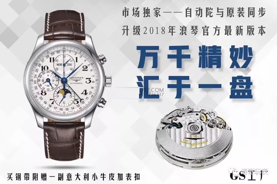 GS Factory Longines Master Collection ay evreli sekiz akrepli replika saat gerçek-replika karşılaştırması incelemesi — 3. fotoğraf