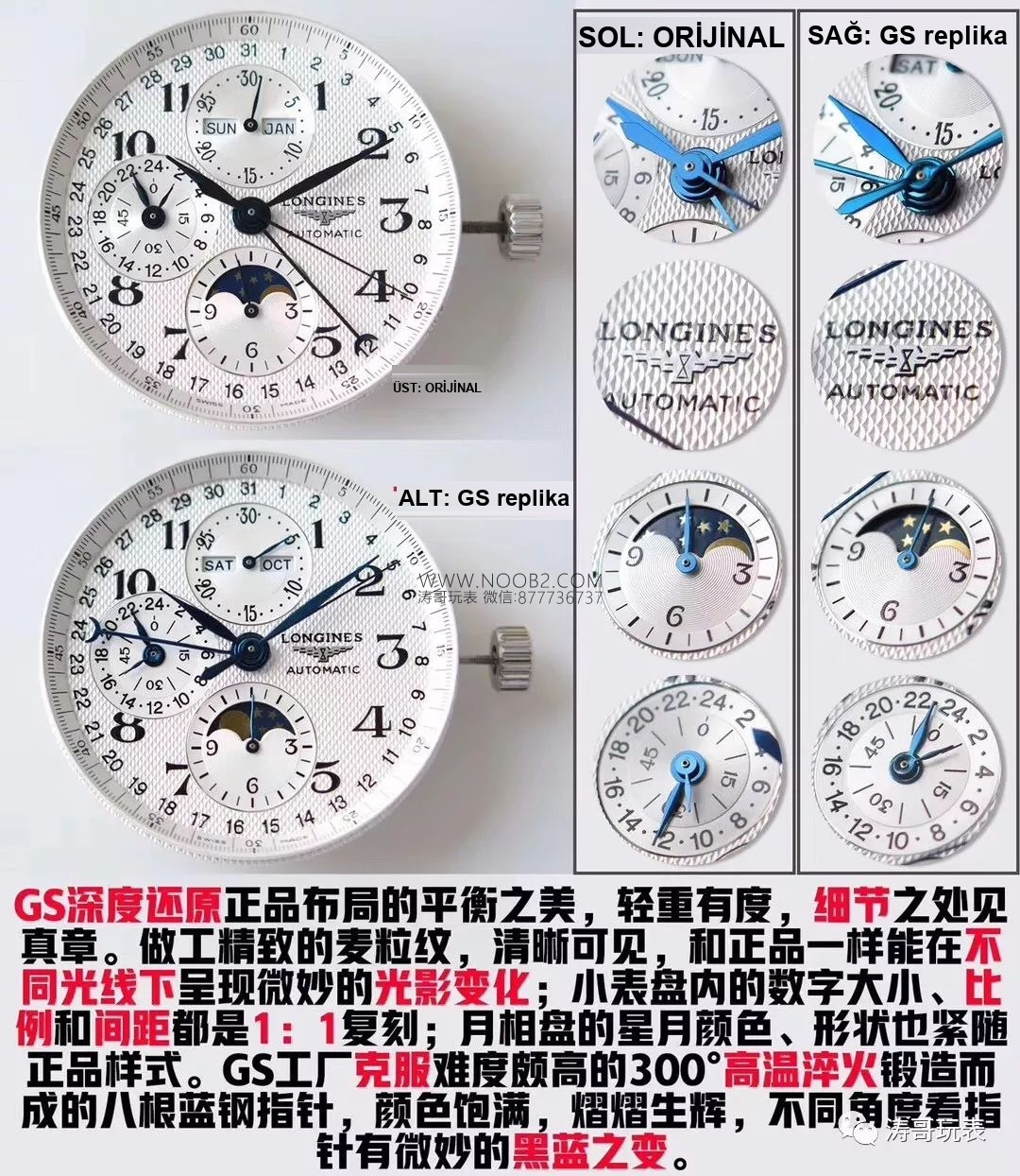 GS Factory Longines Master Collection ay evreli sekiz akrepli replika saat gerçek-replika karşılaştırması incelemesi — 9. fotoğraf