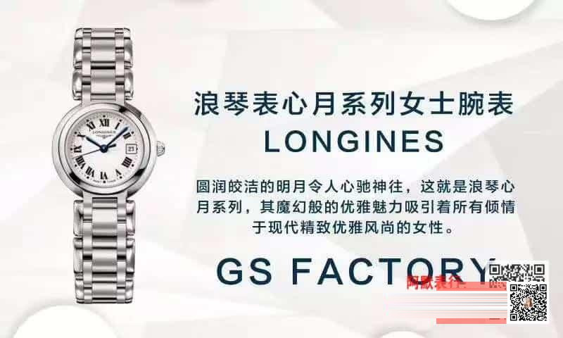 GS Factory Longines PrimaLuna Kuvars Kadın Saati Gerçek-Replika Karşılaştırması İncelemesi — 2. fotoğraf