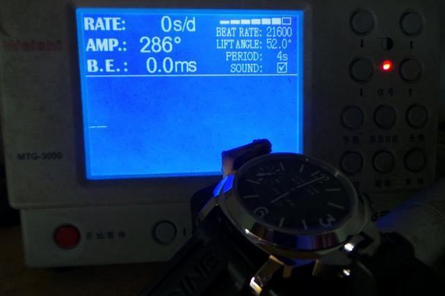 PAM 005 Mekanizma Testi