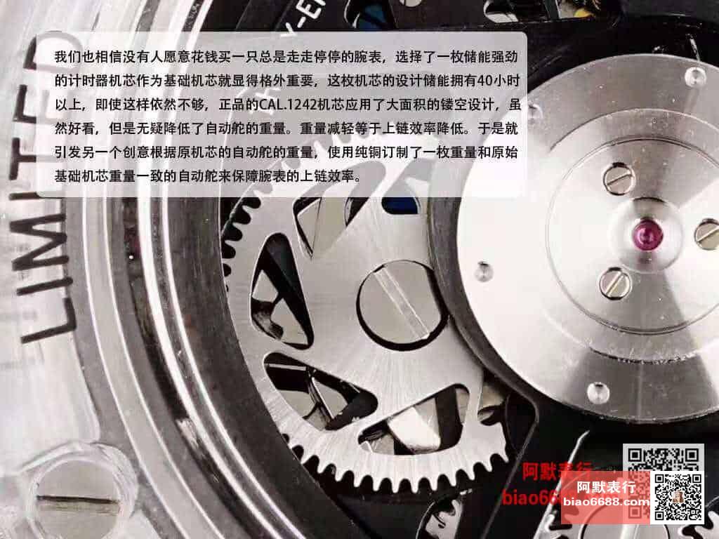 HB Hublot Şeffaf BIG BANG 411.JX.1170.RX İncelemesi — 9. fotoğraf