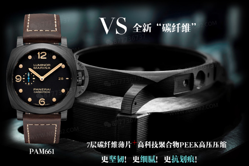 Huo Jianhua'nın taktığı VS Factory Panerai 661 karbon fiber saatin kalitesi nasıl? — 1. fotoğraf