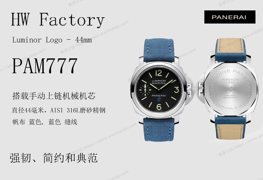 HW Factory Panerai Luminor serisi PAM777 saat incelemesi — 1. fotoğraf
