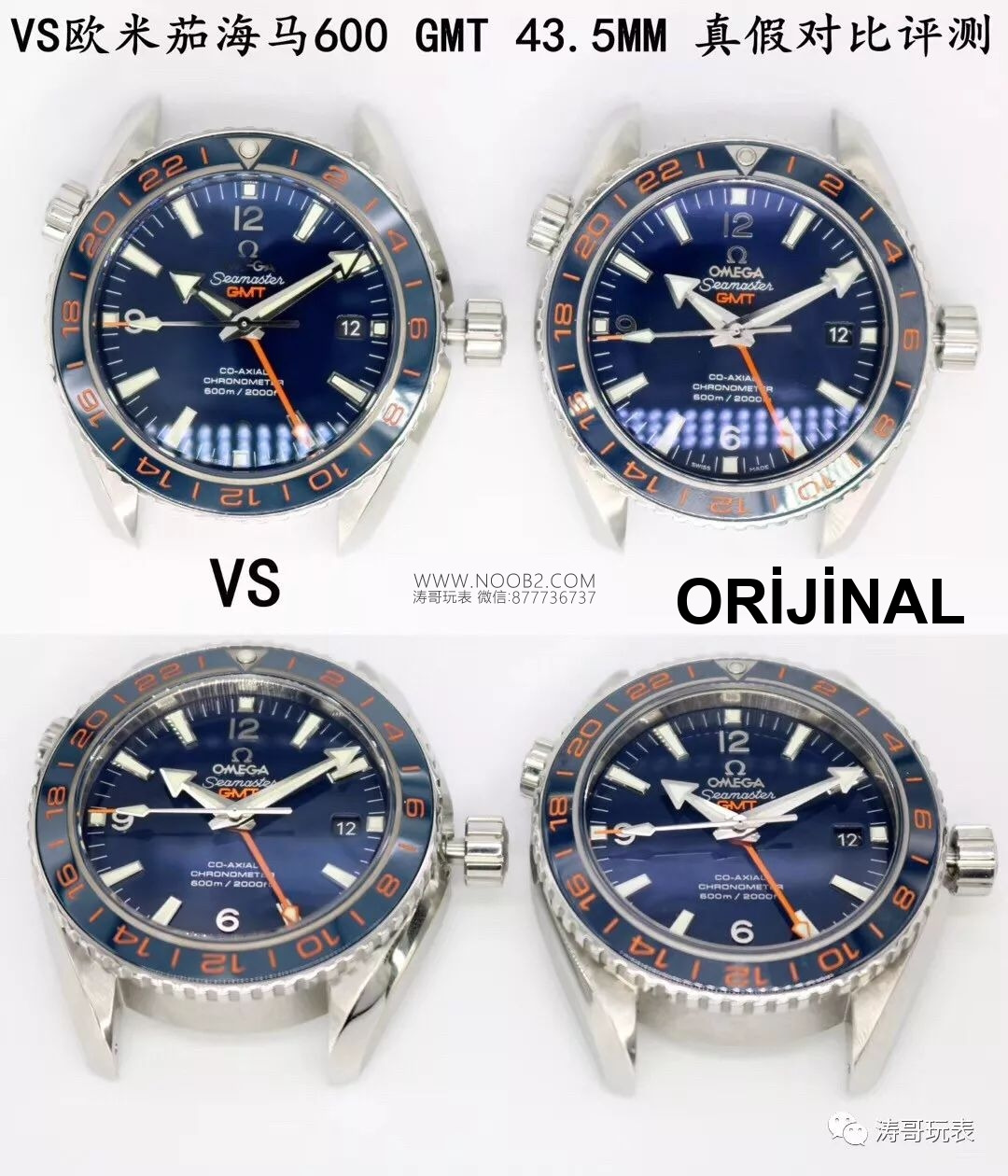 İç yapım 8605 mekanizması nasıl? VS Factory Omega Seamaster Planet Ocean 600M GMT mavi-turuncu bezel orta boy 43.5 mm replika saat — orijinalle karşılaştırmalı inceleme — 1. fotoğraf