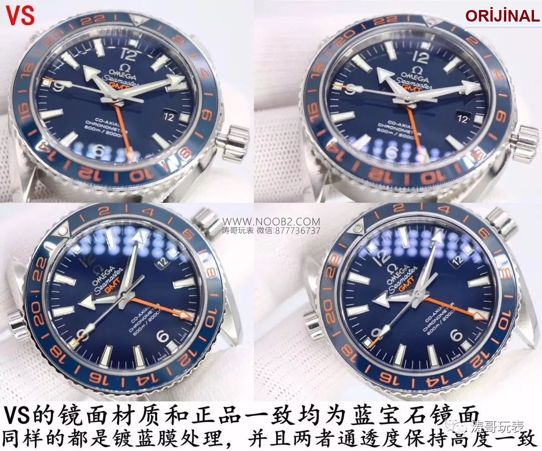 İç yapım 8605 mekanizması nasıl? VS Factory Omega Seamaster Planet Ocean 600M GMT mavi-turuncu bezel orta boy 43.5 mm replika saat — orijinalle karşılaştırmalı inceleme — 2. fotoğraf