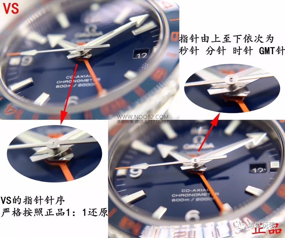 İç yapım 8605 mekanizması nasıl? VS Factory Omega Seamaster Planet Ocean 600M GMT mavi-turuncu bezel orta boy 43.5 mm replika saat — orijinalle karşılaştırmalı inceleme — 4. fotoğraf