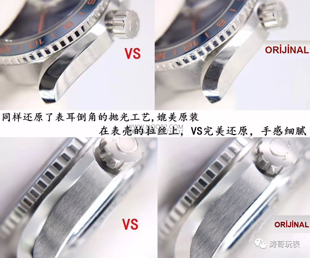 İç yapım 8605 mekanizması nasıl? VS Factory Omega Seamaster Planet Ocean 600M GMT mavi-turuncu bezel orta boy 43.5 mm replika saat — orijinalle karşılaştırmalı inceleme — 6. fotoğraf