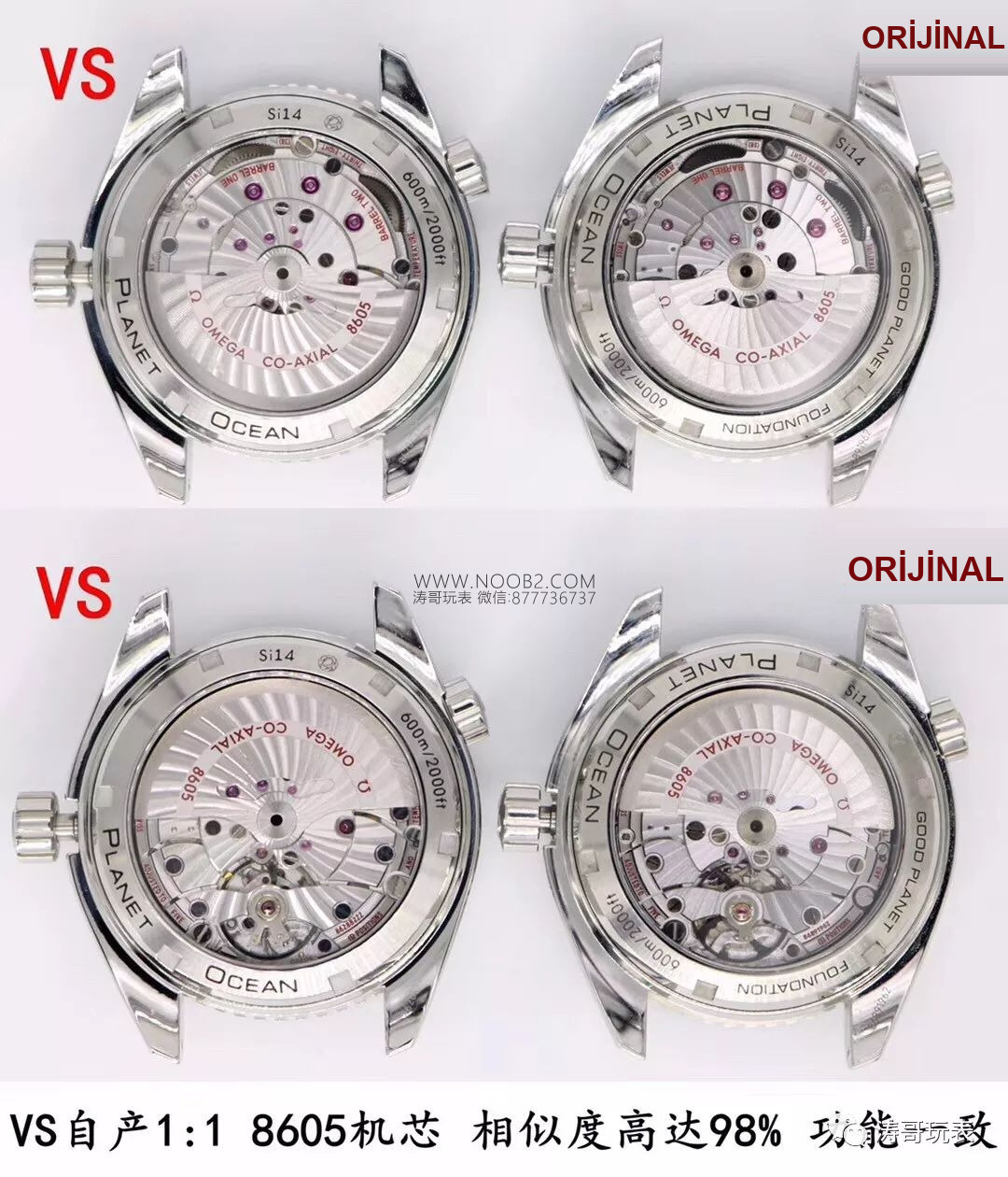 İç yapım 8605 mekanizması nasıl? VS Factory Omega Seamaster Planet Ocean 600M GMT mavi-turuncu bezel orta boy 43.5 mm replika saat — orijinalle karşılaştırmalı inceleme — 7. fotoğraf