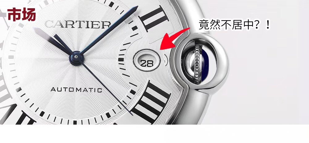 İlk gerçek-replika incelemesi: V6 Factory Cartier Ballon Bleu 42 mm V7 versiyonunun orijinal ve piyasa versiyonuyla karşılaştırması — 12. fotoğraf