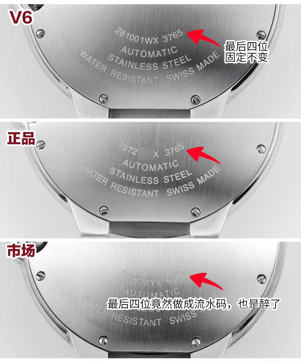 İlk gerçek-replika incelemesi: V6 Factory Cartier Ballon Bleu 42 mm V7 versiyonunun orijinal ve piyasa versiyonuyla karşılaştırması — 17. fotoğraf