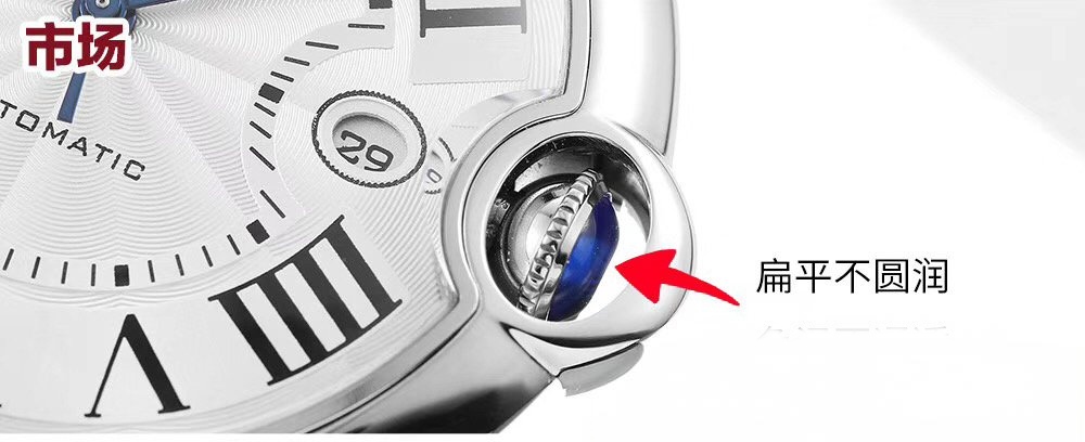 İlk gerçek-replika incelemesi: V6 Factory Cartier Ballon Bleu 42 mm V7 versiyonunun orijinal ve piyasa versiyonuyla karşılaştırması — 15. fotoğraf
