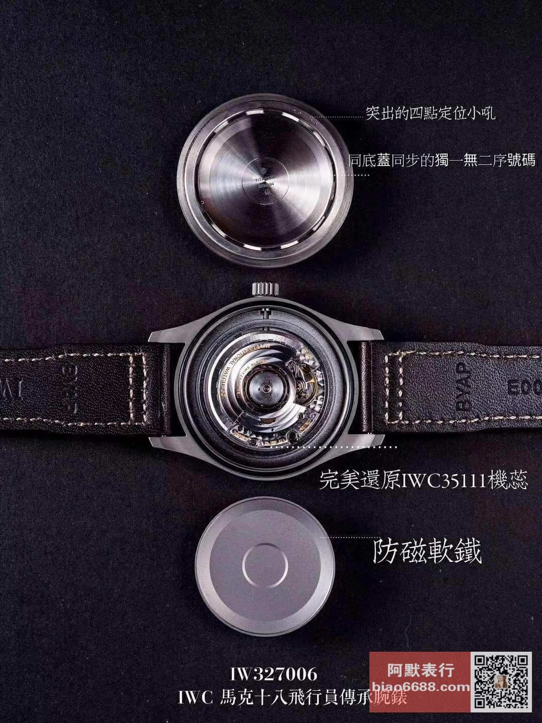İnceleme ve Karşılaştırma: M+ Tayvan Fabrikası'ndan IWC Pilot's Watch Mark XVIII Heritage Serisi IW327006 Titanyum Kol Saati İlk Tanıtım — 12. fotoğraf