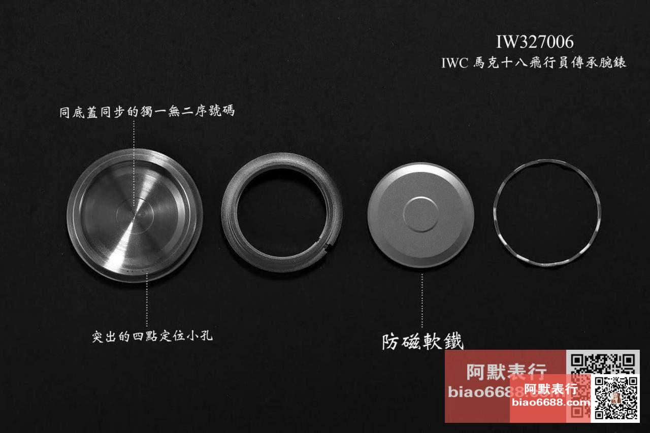 İnceleme ve Karşılaştırma: M+ Tayvan Fabrikası'ndan IWC Pilot's Watch Mark XVIII Heritage Serisi IW327006 Titanyum Kol Saati İlk Tanıtım — 13. fotoğraf
