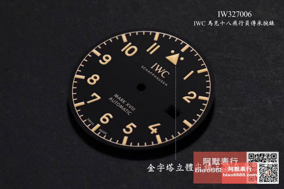 İnceleme ve Karşılaştırma: M+ Tayvan Fabrikası'ndan IWC Pilot's Watch Mark XVIII Heritage Serisi IW327006 Titanyum Kol Saati İlk Tanıtım — 14. fotoğraf