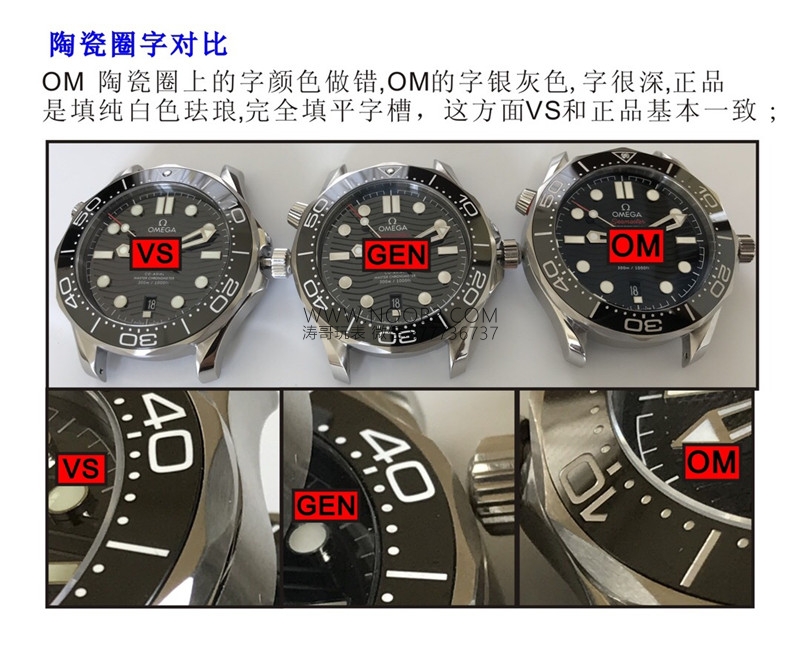 İnceleme: VS Factory ve OM Factory Omega yeni Seamaster 300 modelinin orijinalle karşılaştırması — hangisinin replikası daha iyi? — 3. fotoğraf