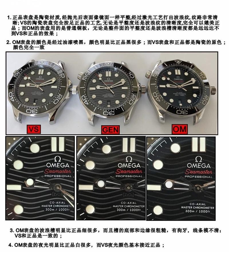 İnceleme: VS Factory ve OM Factory Omega yeni Seamaster 300 modelinin orijinalle karşılaştırması — hangisinin replikası daha iyi? — 4. fotoğraf